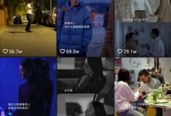 情感短视频,瞬间触动心灵的瞬间