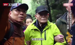 直播台湾91岁老兵,岁月沧桑见证历史变迁