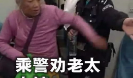 老太太性爱视频,老太太性爱视频事件引发的深思