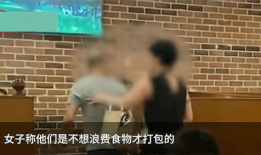 吃瓜最新事件爆料砍妻子,吃瓜事件揭露家庭暴力惨案，妻子惨遭砍伤