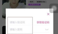 91直播怎么注册,轻松三步，畅享精彩直播盛宴