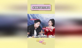 娱乐圈爆料吃瓜,揭秘明星背后的惊人真相！